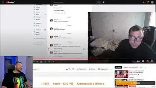 Про шкур | РЕАКЦИЯ ГАПОНА на Маклауда