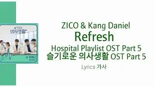 Hospital Playlist OST Part 7 슬기로운 의사생활 OST Part 7 J Rabbit (제이레빗) - You Always (넌 언제나) 가사