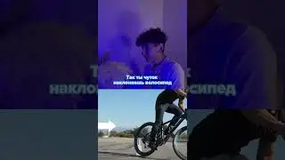 Why is a bicycle controlled backwards? 