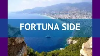 FORTUNA SIDE 3* Турция Сиде обзор – отель ФОРТУНА САЙД 3* Сиде видео обзор
