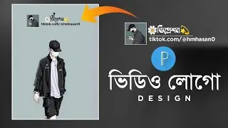 How To Make Viral This Png Logo || Video Watermark Logo Design Pixellab ||