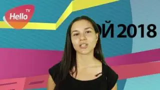 Сабина Магарамова | Мой 2018