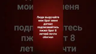 помогите