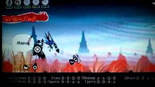 Patapon 3 3 серия. Битва с великанами