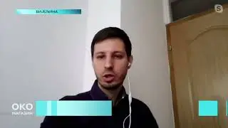 Исјечак изјава за Око магазин
