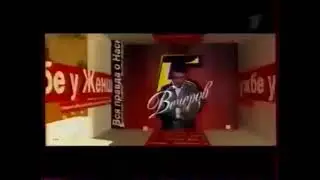 Заставка 