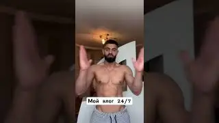 Как вам моя форма ?😃 #sports
