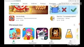 Играю в слендермена