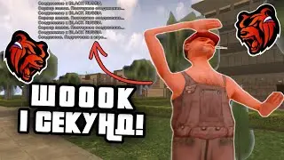 🤯 СЕРВЕРГЕ 1 СЕКУНДТА КІРДІМ!!! ҚАЛАЙ? | КАЗАКША БЛЭК РАША BLACK RUSSIA