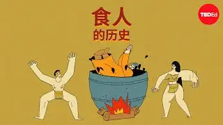 食人的历史 - Bill Schutt