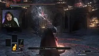 DLC Dark Souls 3 | Демон Принц