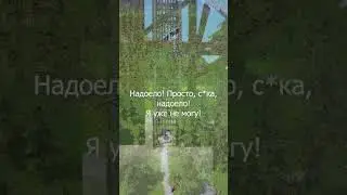 НЕ ПОВТОРЯЙТЕ МОЕЙ ОШИБКИ 