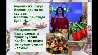 САНОБАР АПКА,ШУКРОНА ГУНИНГИЗ МУБОРАК!#деньрождения #music #happybirthday  #trending #trend #top