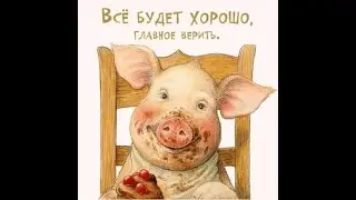 Разрыв ДОГОВОРА в одностороннем порядке с ФНС, ПФР, ФСС...