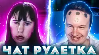 ЧАТ РУЛЕТКА - АЛИНА СПЕЛА МИЛАНА ХАМЕТОВА  КУПИ ПЁСИКА