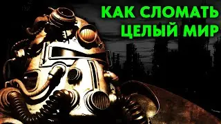 Bethesda испортила ворлдбилдинг Fallout