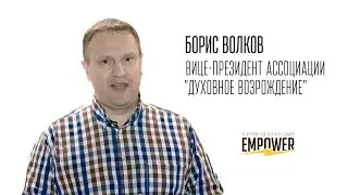 Boris Volkov
