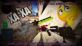 ONETAP V3 SLIV CFG