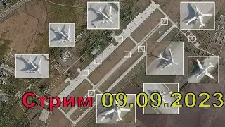 Плановый стрим 9 сентября 2023