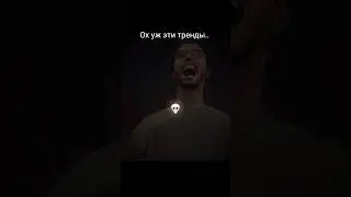 ☠️☠️ #tiktok #trending #brawlstars #rek #shorts #рекомендации
