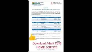 Download Admit Card for Home Science Exam 2021😊👍✌️