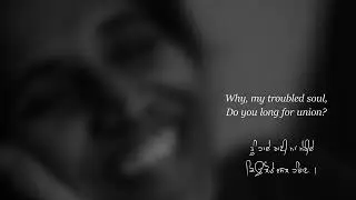 Separation is King - Birha tu sultan - Poem by Shiv Kumar Batalvi