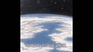 Hello, my dead samurai - TRAVMATIKA V GOLOVE ARKTIKA