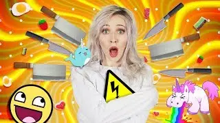 ЧТО В МОЕЙ ГОЛОВЕ?