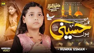 2024 New Muharram Manqabat | Main Hussaini Hoon | Hamna Usman | Naat | Naat Sharif | MZR islamic
