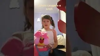 Сходила в клуб