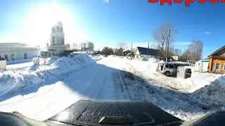 360. Панорама. Село Каринка. Кирово-Чепецкий район.