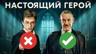 Harry Potter for Grown-Ups: Politics Over Magic