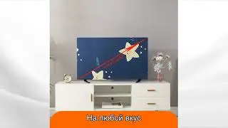 Эластичный чехол для телевизора