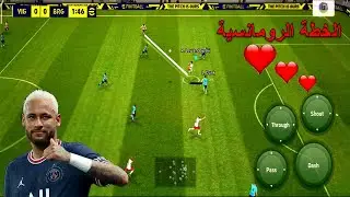 افضل خطة .. ٱشعر بالحب مع هذه الخطة