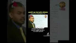 did you know that 😜😜😜😜 #president #Sri Lanka #I love my country #500kview