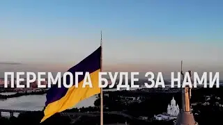 Ми зустрінемось після війни-Nastya Lu