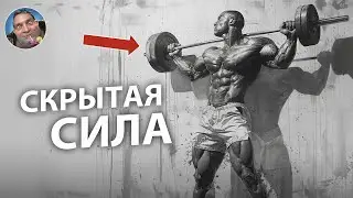 How to Increase Strength Without Gaining Muscle