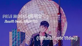 PALE MOON (月明かり) (feat.AMAOTO) - Jhadō ジャッド (Official Lyric Video)