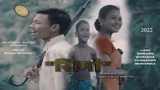 SIMANGAW NUDUNGMWN//OLD BODO MUSIC VIDEO COVERED BY BM FILM PRODUCTION (2022)