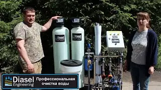 Стронций и цезий в питьевой воде. Как очистить?