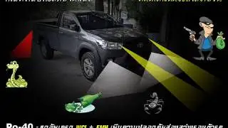 Po-40 : Remote Control Auto Side Mirror : REVO Welcome light + FMH