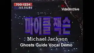 Michael Jackson & Friends Intro used Ghosts Vocal Guide Demo![Luciano Pavarotti]