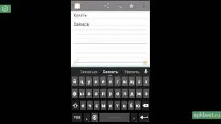Обзор - Simple Notepad - для Андроид