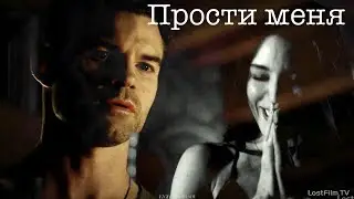 ► Elijah & Antoinette || Прости меня