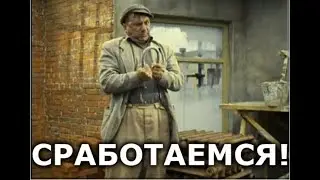 Понедельник - день тяжелый. 97