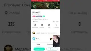 ЕЩЁ ОДНА ПРОСТИТУТКА БИГО ЛАЙФА
