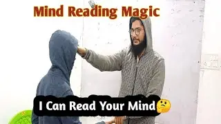 Mind Reading Tricks || Mind Reading Kaise Sikhe || Magic Trick Revealed || Mind Reading Tricks Hindi