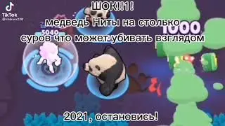 БРАВЛ СТАРС#SHORTS