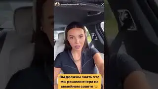 Нет, ну если Самойлова и Джиган тухло проводят лето, то мы точно не знаем, как его надо проводить