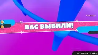 колян чудик